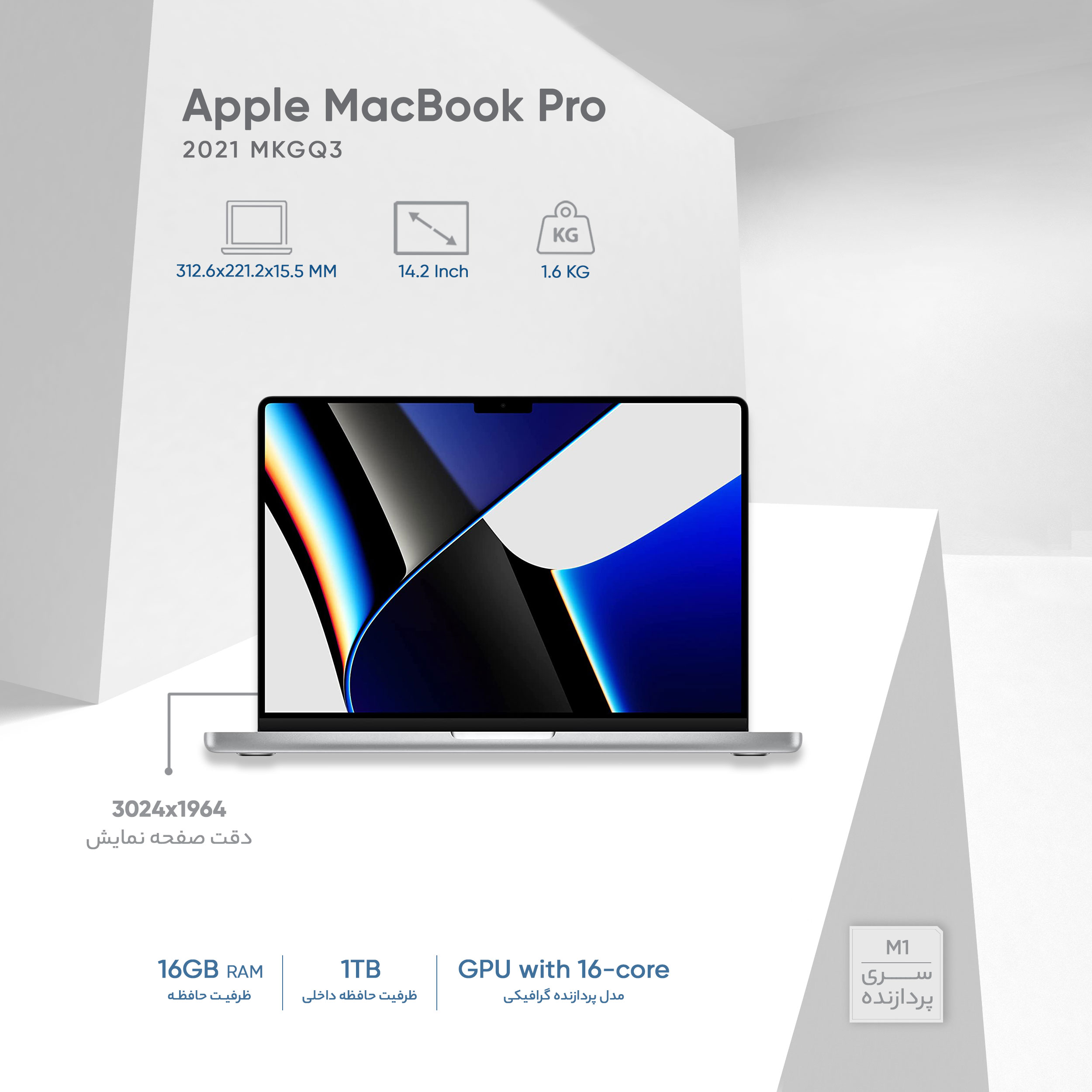 مشخصات، قیمت و خرید لپ تاپ 14.2 اینچ اپل مدل MacBook MKGQ3 M1 Pro ...